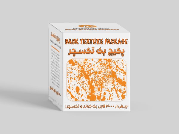 پکیج بک تکسچر