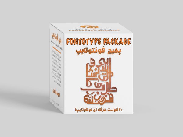 پکیج فونتوتایپ