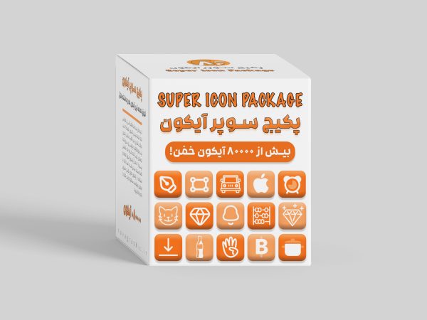 پکیج سوپر  آیکون