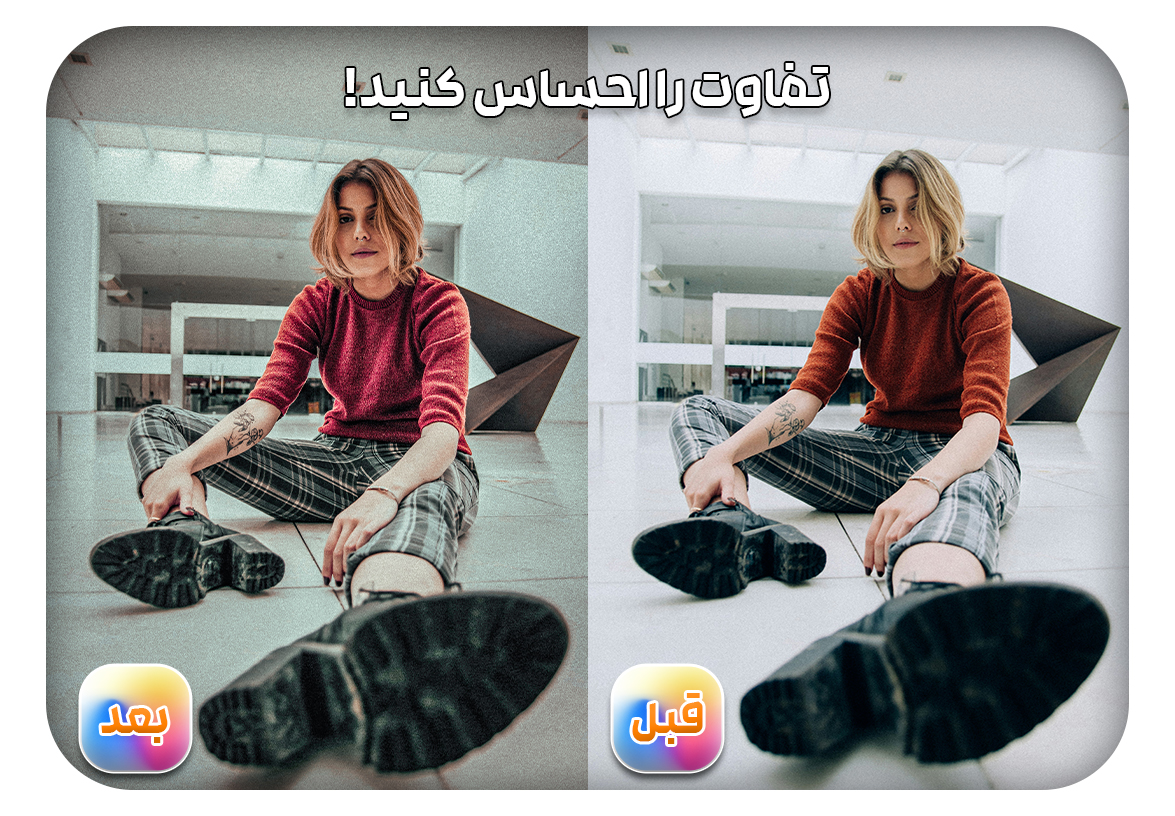 پکیج فتوپریست